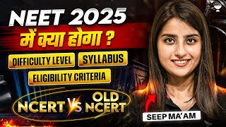 NEET 2025 Difficulty Level  Latest Syllabus  Eligibility Criteria  Old NCERT Vs New NCERT [upl. by Marcellus]