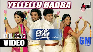 Yellellu Habba Video  DrShivarajkumar  Vijaya Raghavendra  Rahdika  Sindhu  Gurukiran  Rishi [upl. by Goldsworthy751]