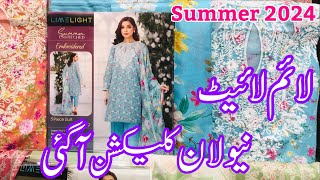 Limelight New Summer Collection 2024  Limelight New Collection 2023  Limelight Lawn [upl. by Boris]