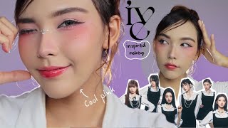 IVE inspired makeup💖 แต่งตามนุ้งไอบึ ชมพูคิ้วท์สุดดด [upl. by Bertelli]