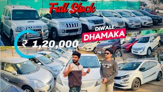 DIWALI BUMPER SALE🔥120000 मे CAR Full stock second hand car diwalispecial cardealer carmarket [upl. by Mandel145]