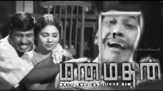 Manmadhan Full Movie Vadivel Version [upl. by Perni682]