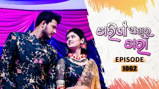 Tarini Akhira Tara  Full Ep 1062  17th Aug 2021  Odia Serial – TarangTV [upl. by Yrtnahc222]