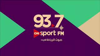 بث مباشر لبرامج ONSport FM [upl. by Assenyl]