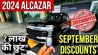 Hyundai Alcazar Facelift September Discount Offers 2024 [upl. by Ahsytal]