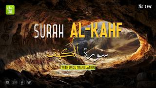 Surah Al Kahf  سورہ کہف with Urdu Translation [upl. by Bridget]