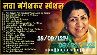 Lata Mangeshkar Old Songs19242022 लता मंगेशकर के गाने  Filmi Hindi Song Voice of the Millennium [upl. by Assirat]