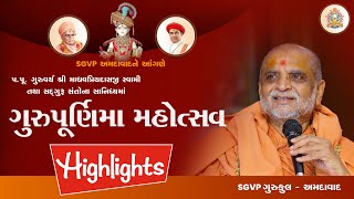 Highlight Gurupurnima Mahotsav 2023  SGVP Ahmedabad [upl. by Olga]