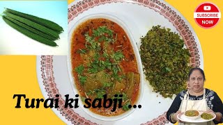 Turai Dodka ki sabji by Sunanda Simple healthy amp delicious [upl. by Ennayrb901]