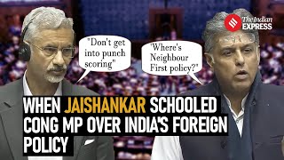 When S Jaishankar Retorted To Manish Tewaris Neighbour First Policy Question  Parliament Today [upl. by Hammer]