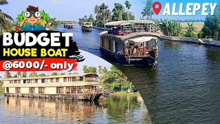 படகு வீட்டில் ஒரு நாள் முழுவதும் தங்கலாம்  Alleppey houseboat trip alappuzha boat house houseboat [upl. by Nirehs]