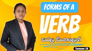 Forms of a verb  Patashalawa [upl. by Neeloc]