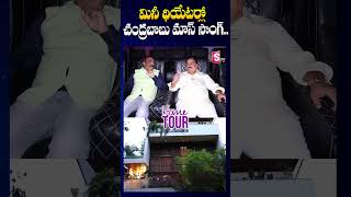 Kalyandurg TDP MLA Amilineni Surendra Babu Bangalore Home Tour  SumanTV Annamayya Dist [upl. by Bancroft]