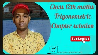 12 Class maths trigonometric functions full chapter rivision for Bihar board easy language 2025 [upl. by Naanac]