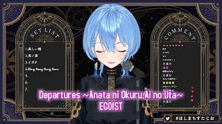 Hoshimachi Suisei sings Departures Anata ni Okuru Ai no Uta  EGOIST [upl. by Cida196]