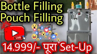 2023 New Mini Filling Machine  14999 SetUp  Pouch Filling Machine  Bottle Filling Machine [upl. by Kreager112]