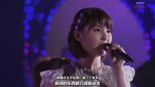 乃木坂46 「強がる蕾」 4th year birthday live [upl. by Dorine]