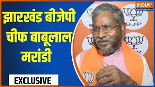 Babulal Marandi Exclusive झारखंड बीजेपी चीफ बाबूलाल मरांडी EXCLUSIVE  Jharkhand Assembly Election [upl. by Ruttger]