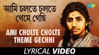 Ami Cholte Cholte Theme Gechhi  Abaak Rater Tara  Lata Mangeshkar  Lyrical [upl. by Joub]