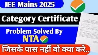 Category Certificate for JEE Mains 2025  Category Certificate Number kya hota hai  Caste Category [upl. by Lleoj295]