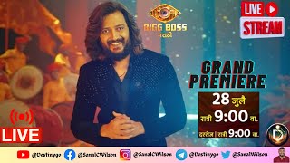 🔴LIVE  BIGG BOSS Marathi Season 5 Grand Premiere  Latest Voting Results 🔴 biggbossmarathi5 live [upl. by Boarer271]