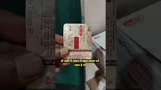 Aten 50mg Tablet Use Benifits in Hindi Atenolol Tablet video bp medicine pharmacy shorts [upl. by Abdul]