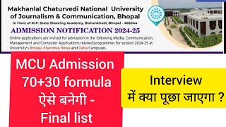 Makhanlal Chaturvedi University Admission detail 202425 mcubhopal mcu [upl. by Refanej]