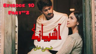 Episode 10  Ashiyana  Novel Series Choti si Zindgi by Writter Zoha Khan  Tale of Bashar amp Humna❤️ [upl. by Maynard169]