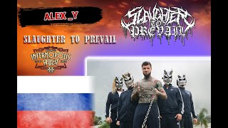 Slaughter To Prevail  Live in HELLFEST 2024 Mainstage 01 270624 [upl. by Peppard]