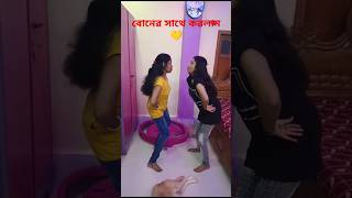 Kamar Up Kamar Down 💛💛💛 shortsfeed trending youtubeshorts shortsviral dance [upl. by Gwenni975]