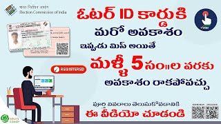 Voter ID Card online  One More Chance [upl. by Januisz676]