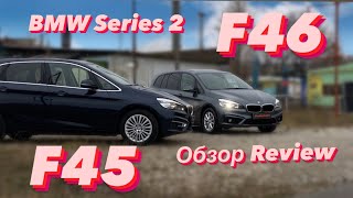 BMW Series 2 F45 F46 Обзор Review [upl. by Alasteir]