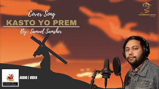 Kasto yo Prem Sam Shahu Cover by Samuel Samsher  LS Recording Studio Sikkim [upl. by Ekez]