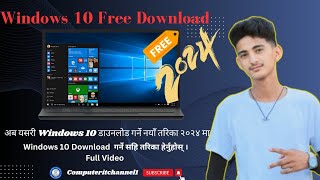 How to download the Windows 10 iso file windows 10 download kasri garneby in Nepali [upl. by Laurella]