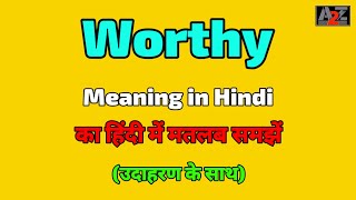 Worthy meaning in Hindi  Worthy ka kya matlab hota hai  A To Z Word Meaning [upl. by Lorn531]