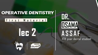 Operative dentistry cons midterm lect 2 by DrOsama Alassaf [upl. by Hermine]