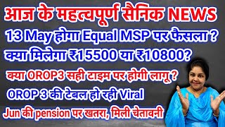 msp latest news for defenceorop latest newsorop latest news today 2024sparsh pension [upl. by Ahseer]