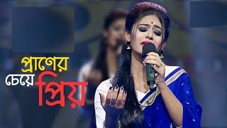 Je Prem Sorgo Theke Ase Ft Tinni  Channel i Shera Kontho 2017 [upl. by Sunshine701]