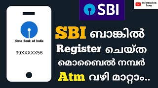 SBI Bank Registered Mobile Number Change Malayalam sbibank mobilenumberchange sbiatm malayalam [upl. by Yeltrab]