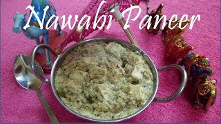 NAWABI PANEER  नवाबी पनीर  COTTAGE CHEESE RECIPE  EASY NAWABI PANEER GRAVY STYLE RECIPE [upl. by Takeo]