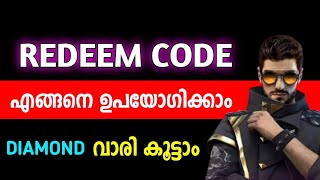 HOW TO USE FREE FIRE REDEEM CODE malayalam [upl. by Aivat]