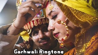 Garhwali Ringtone  New Gadwali Song Ringtone 2023  Gadwali Tone Song  Apna Devbhumi Uttrakhand [upl. by Kra]