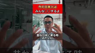 今の日本人は、みんな○○するよ 【竹花貴騎公認 切り抜き動画】 ビジネススキル 竹花貴騎 ハワイ 女性 高級 日本人 フィリピン人 先入観 貧乏 貧困女子 発展途上 [upl. by Varden]