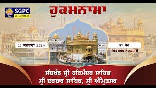 Hukamnama Sachkhand Sri Harmandir Sahib Sri Darbar Sahib Sri Amritsar  Friday  05012024 [upl. by Aniretake]