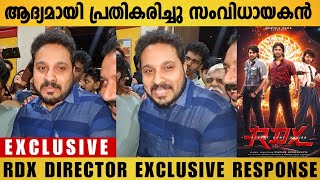 RDX Movie Director Exclusive Interview  Nahas Hidayath First Response  Rdx Movie Theatre Response [upl. by Fafa]