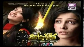 Kaala Jadoo  Episode 12 [upl. by Andra521]