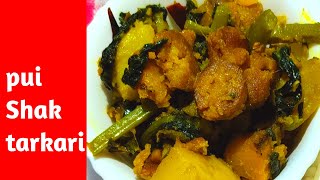 পুঁইশাক এর চচ্চড়ি।how to make puisakKumro alu bori dea Puisak recipe Niramish puisak recipe [upl. by Conyers154]