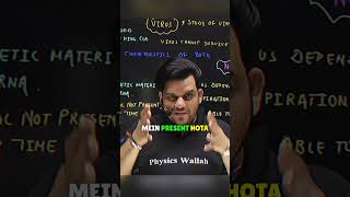 Virus kya hota hai⁉️🤔PHYSICSWALLAH ✅ harshitsir neet motivation yt shorts trending [upl. by Annnora]