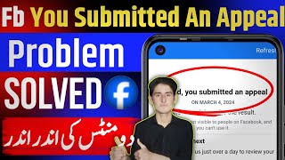 How to solve you submitted an appeal facebook problem  You submitted an appeal facebook problem fix [upl. by Aitercul]