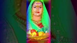 Chhath song 2024 khesarilalyadav chhathpuja2024 chhathfestival trending video whatsappstatus [upl. by Ayiak]